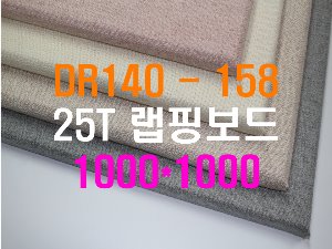 25T 랩핑보드 (DR140~DR158)